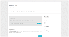 Desktop Screenshot of inabalab.net